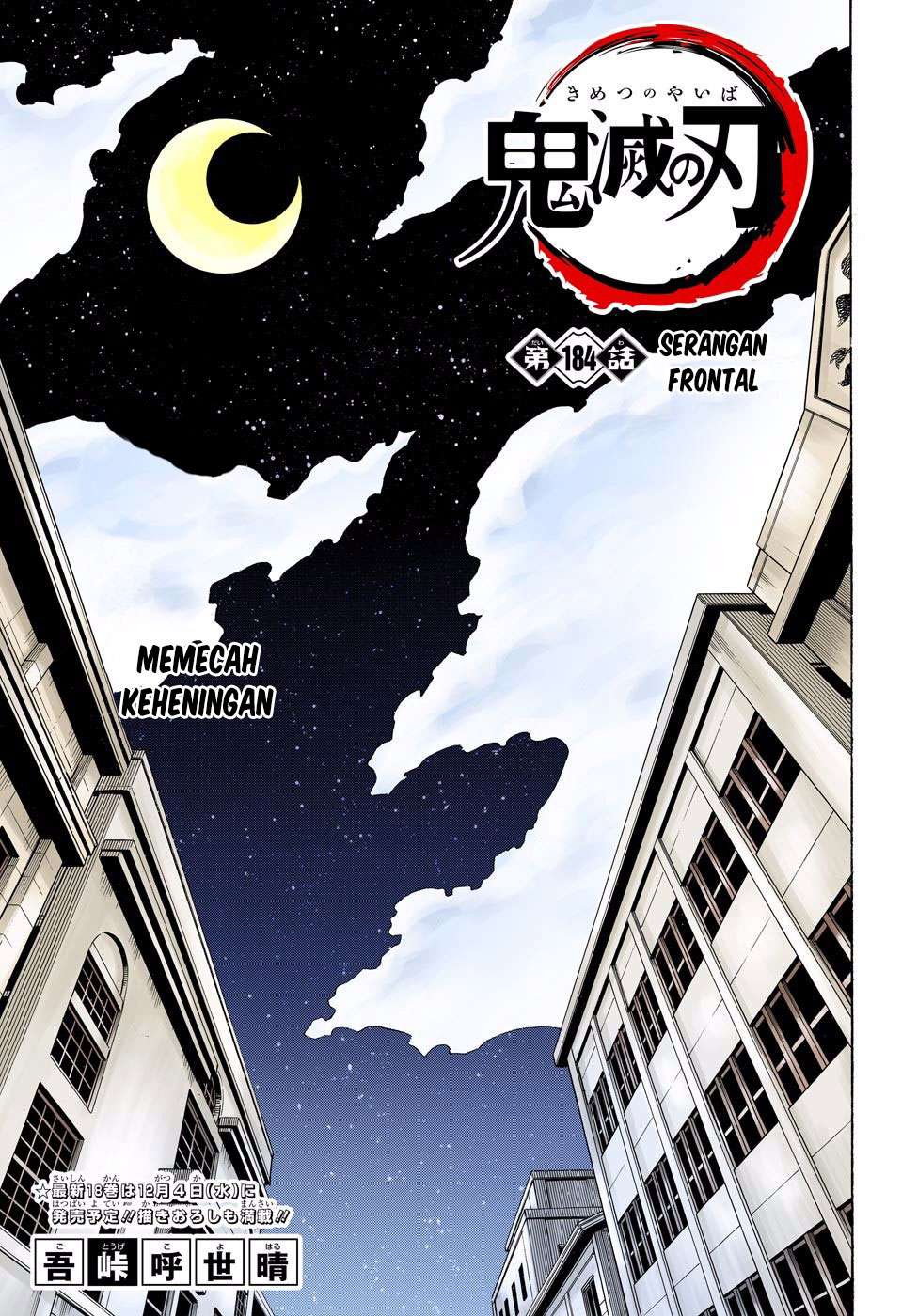 Kimetsu no Yaiba Chapter 184.5 - https://gambar-id.komiku.org/wp-content/uploads/1870488-2.jpg