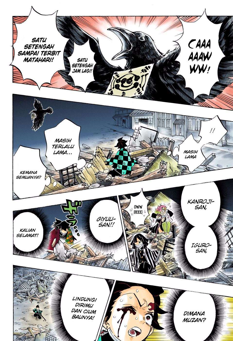 Kimetsu no Yaiba Chapter 184.5 - https://gambar-id.komiku.org/wp-content/uploads/1870488-5.jpg