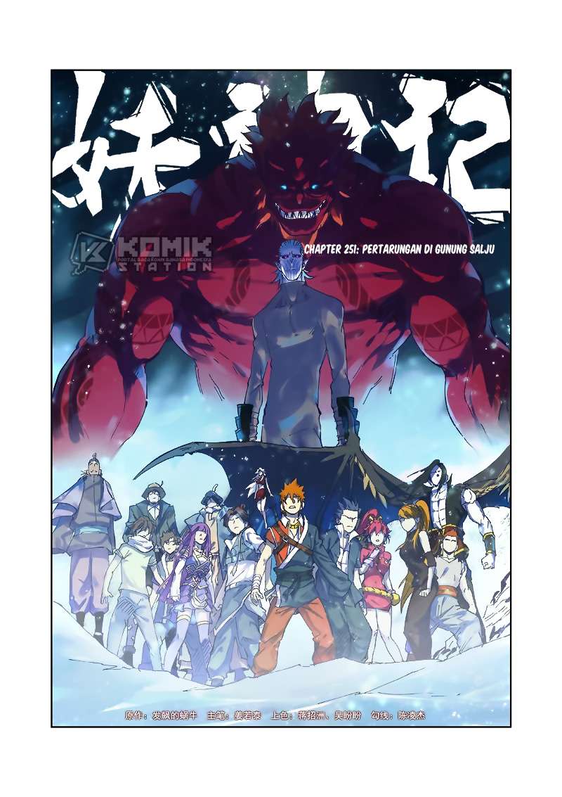 Tales of Demons and Gods Chapter 251 - https://gambar-id.komiku.org/wp-content/uploads/1873391-2.jpg