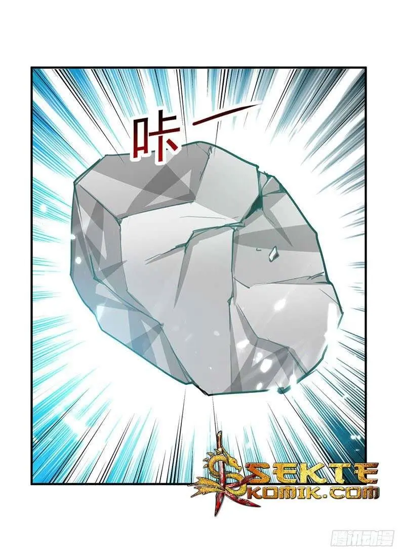 Ling Tian Shendi Chapter 13 Gambar 6
