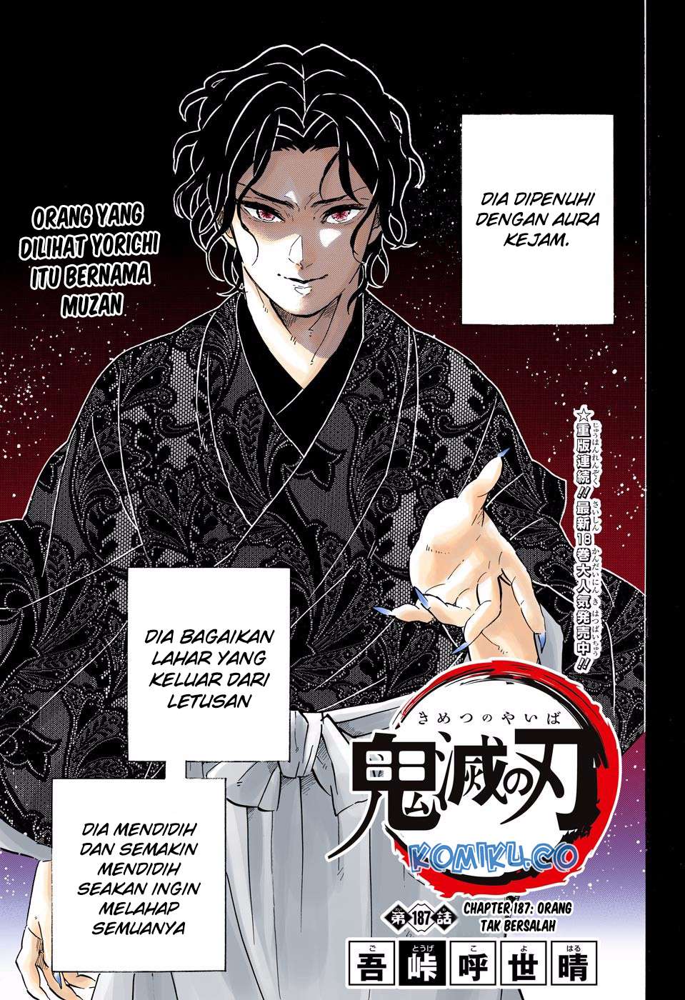Kimetsu no Yaiba Chapter 187.5 - https://gambar-id.komiku.org/wp-content/uploads/1942979-2.jpg