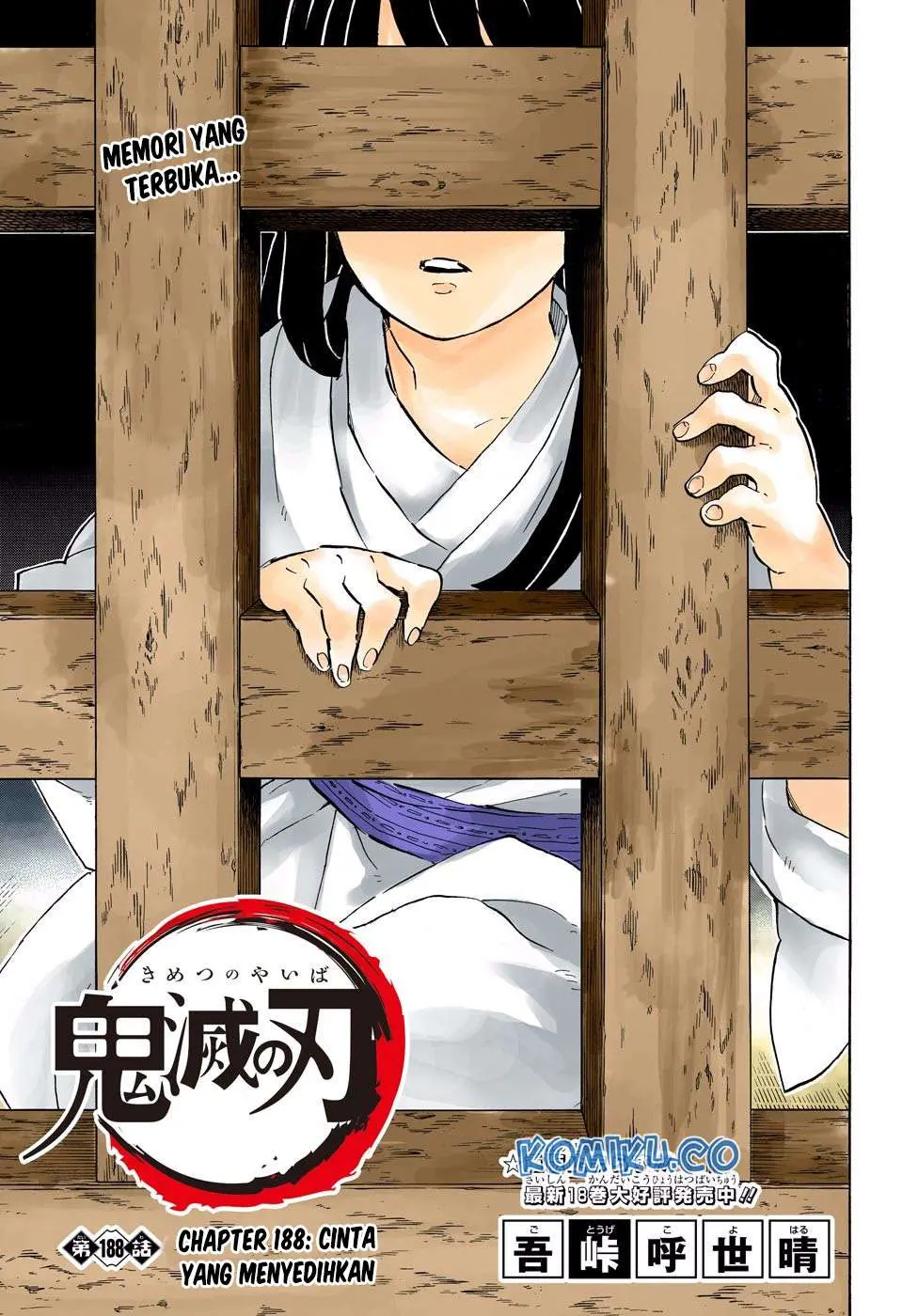Kimetsu no Yaiba Chapter 188.5 - https://gambar-id.komiku.org/wp-content/uploads/1966358-2.jpg