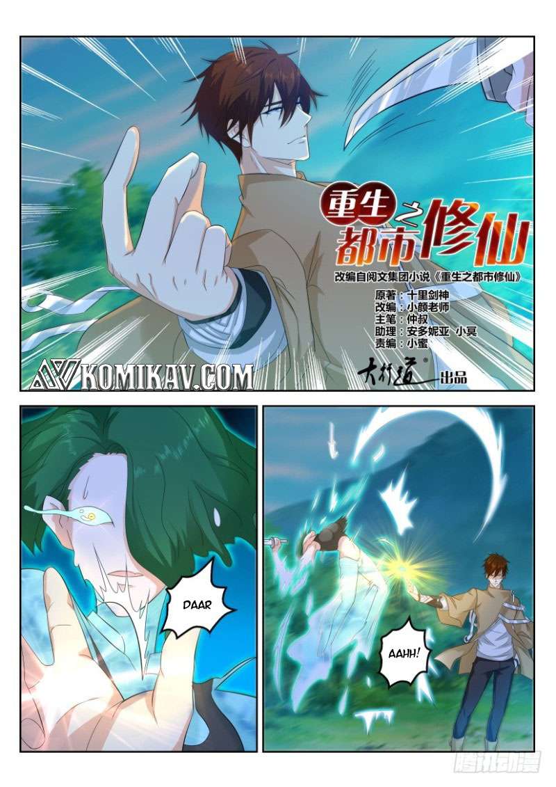 Rebirth Of The Urban Immortal Cultivator Chapter 314 - https://gambar-id.komiku.org/wp-content/uploads/1966402-3.jpg