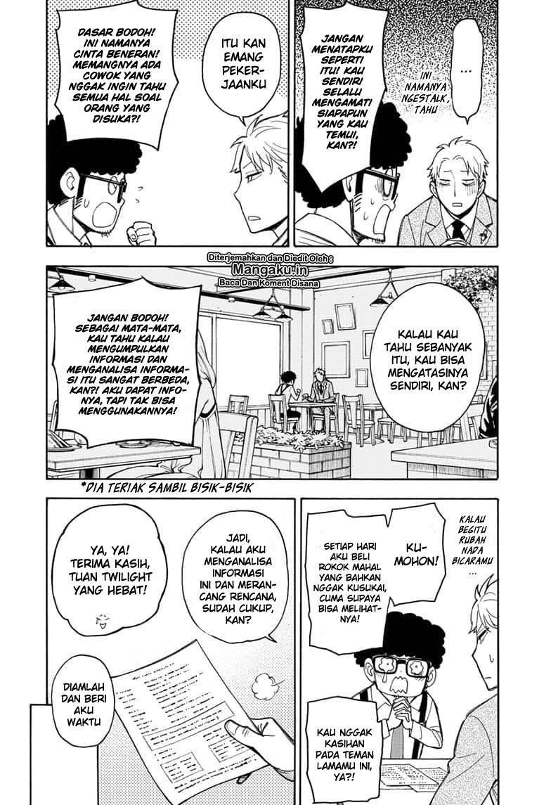 Spy X Family - Chapter 18.5 - Page 4