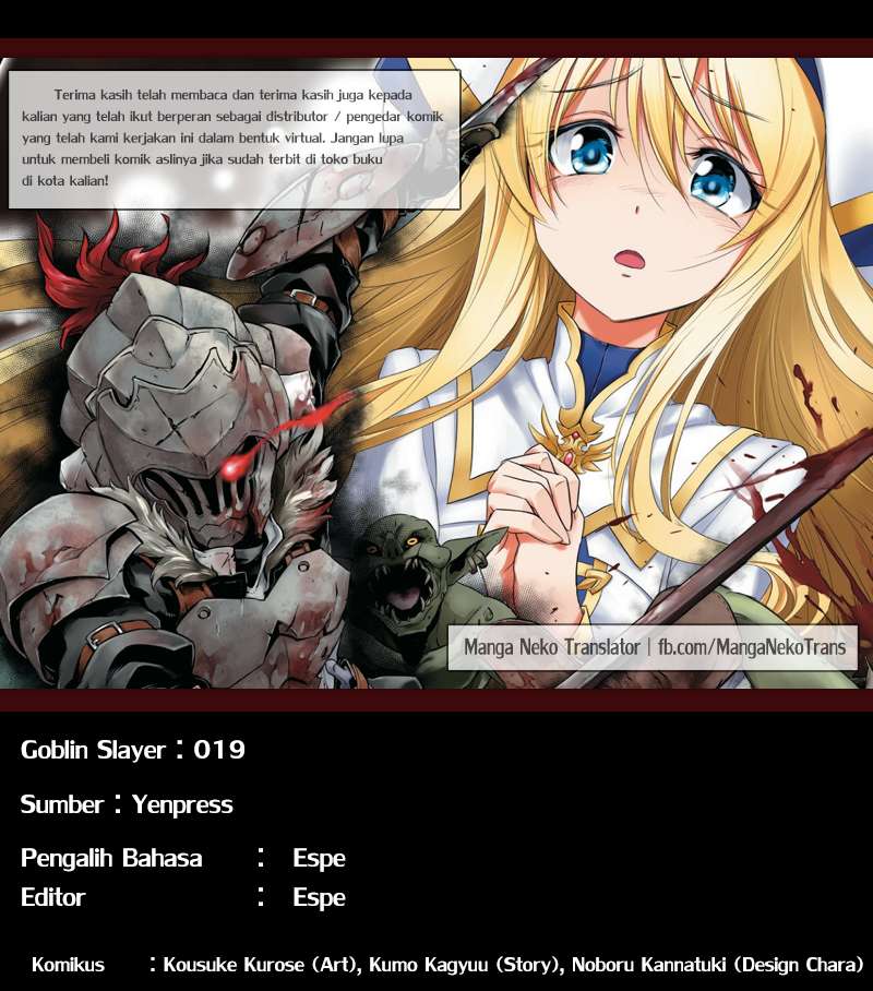 Goblin Slayer Chapter 19 Gambar 29