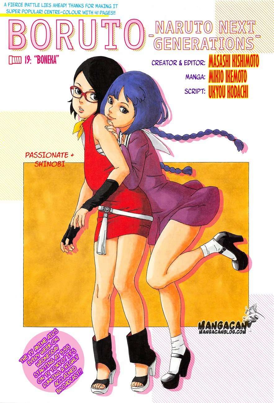 Boruto - Chapter 19 - Page 1