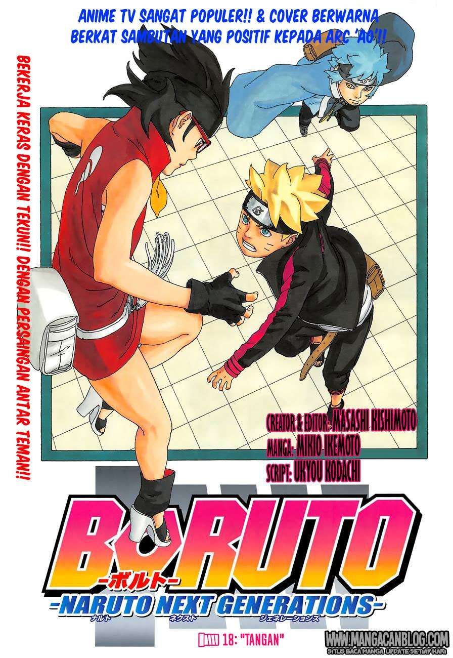 Boruto - Chapter 18 - Page 1