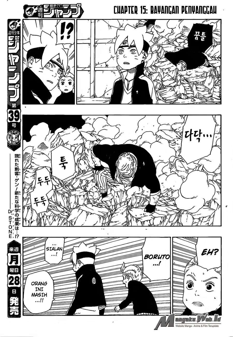 Boruto - Chapter 15 - Page 4