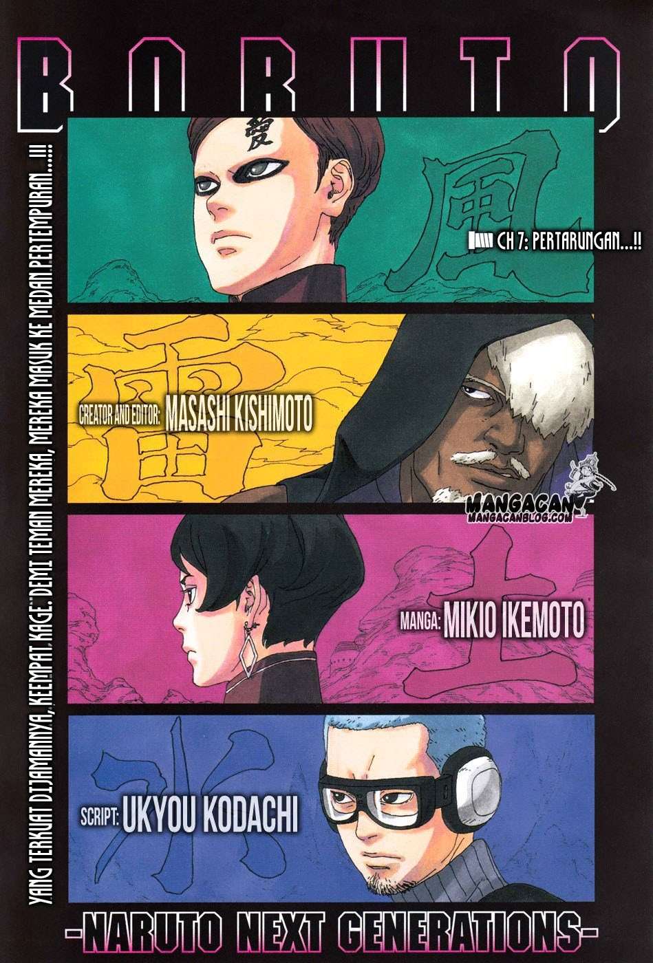 Boruto - Chapter 7 - Page 1