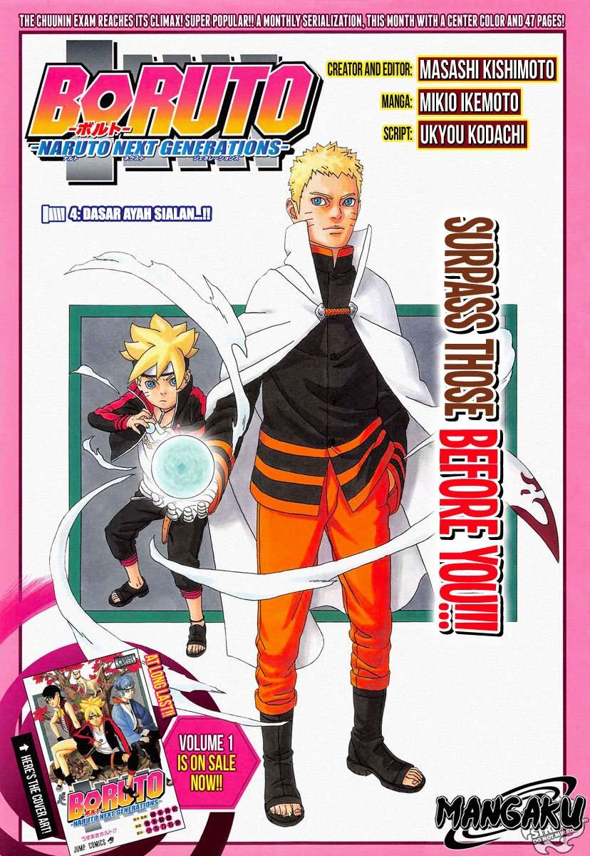 Boruto - Chapter 4 - Page 1
