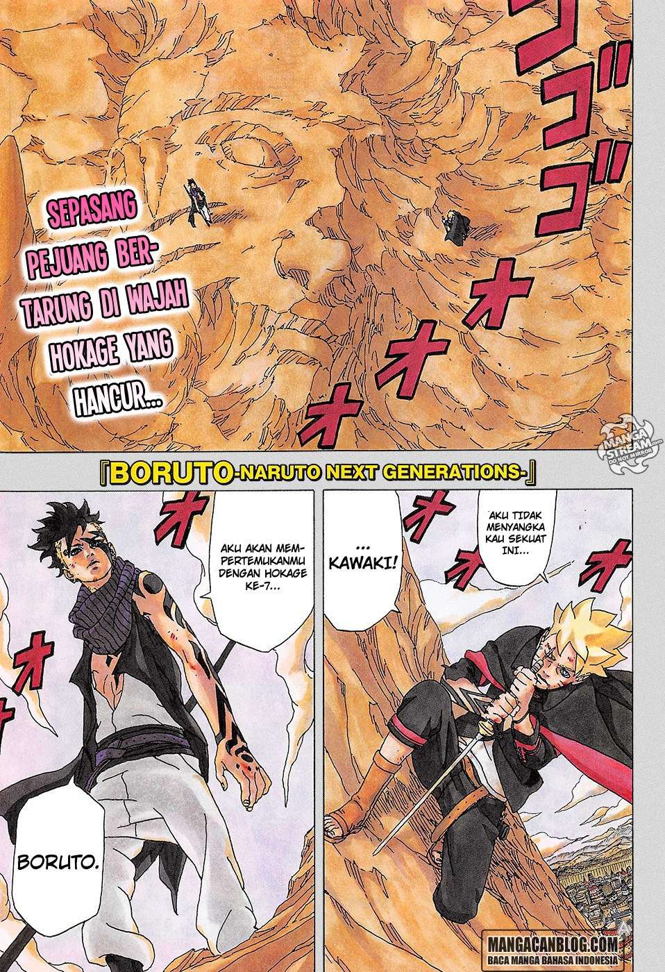 Boruto - Chapter 1 - Page 1