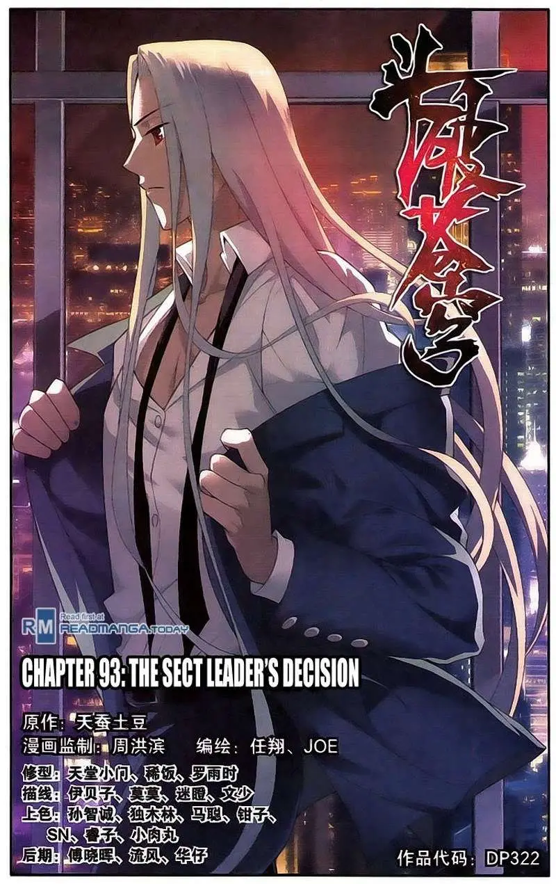 Baca Manhua Battle Through the Heavens Chapter 92 Gambar 2