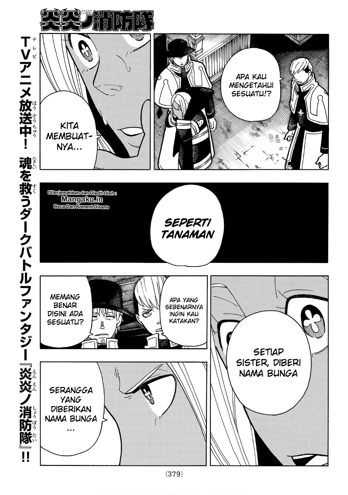Fire Brigade of Flames Chapter 199 Gambar 18