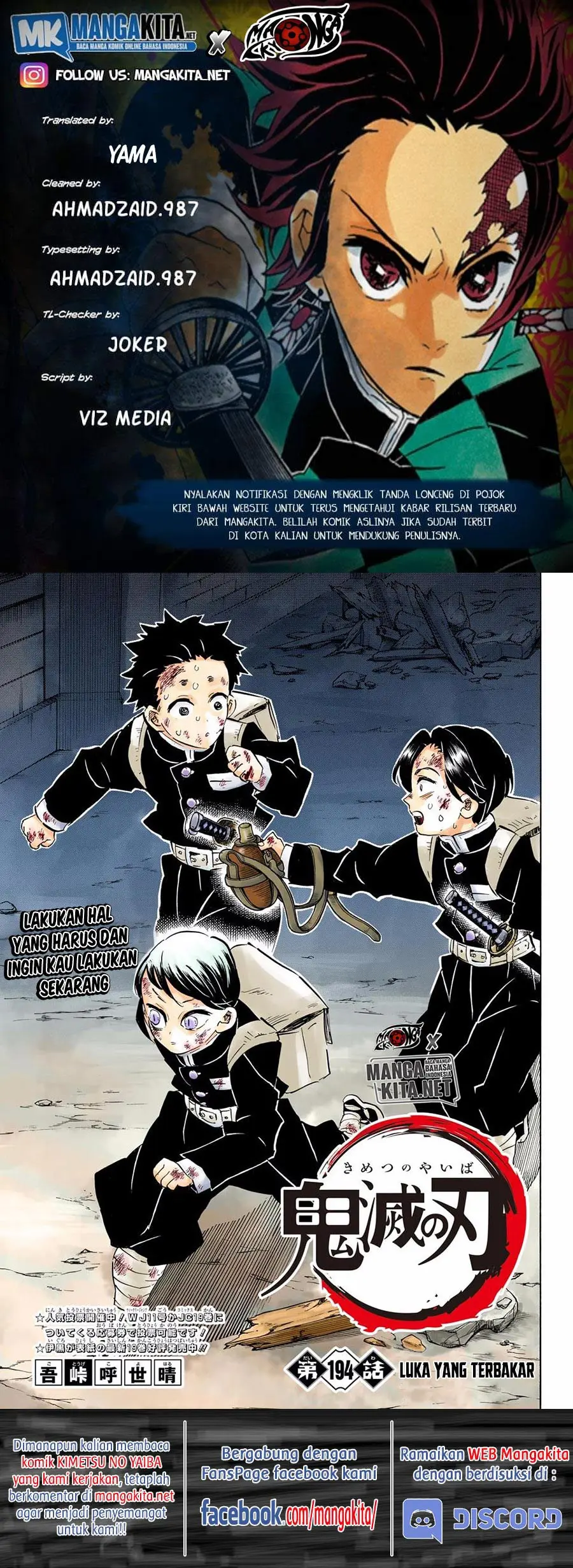 Kimetsu no Yaiba Chapter 194.5 - https://gambar-id.komiku.org/wp-content/uploads/2202126-1.jpg