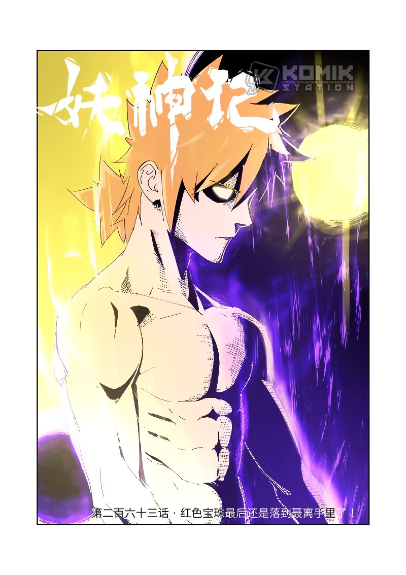 Tales of Demons and Gods Chapter 263 - https://gambar-id.komiku.org/wp-content/uploads/2202160-3.jpg