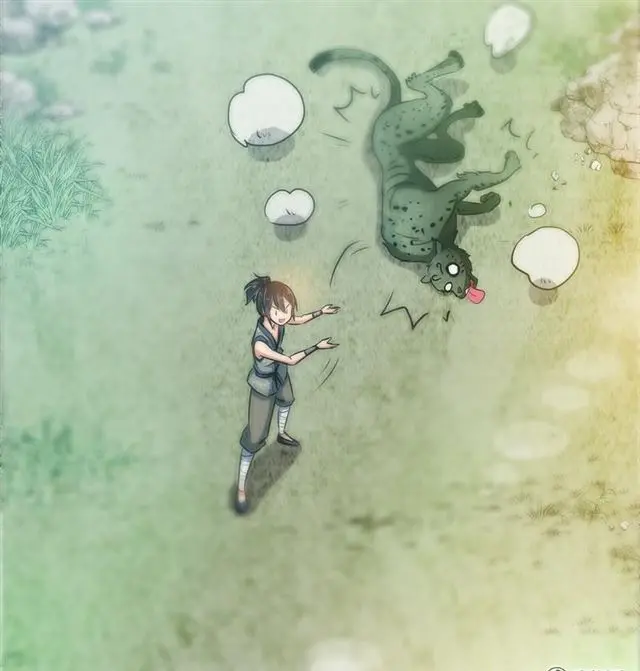 Extreme God Chapter 05 Gambar 74