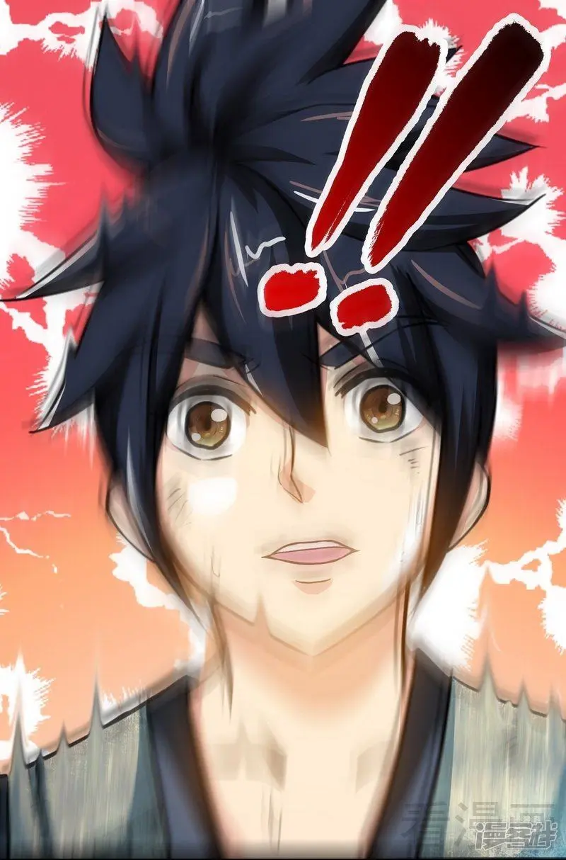 Extreme God Chapter 02 Gambar 42