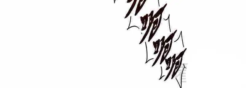 Extreme God Chapter 02 Gambar 44