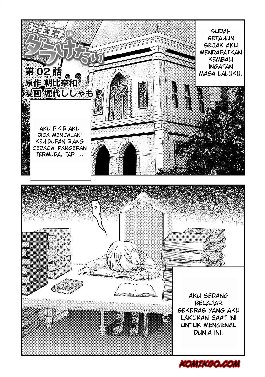 Baca Manga Tensei Ouji wa Daraketai Chapter 02 Gambar 2