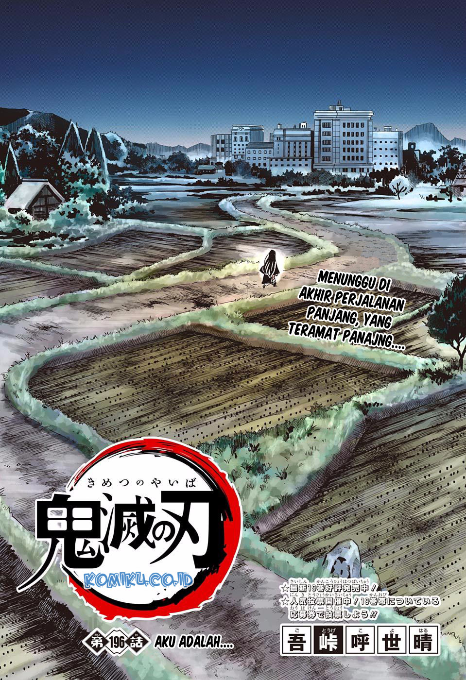 Kimetsu no Yaiba Chapter 196.5 - https://gambar-id.komiku.org/wp-content/uploads/2206485-2.jpg