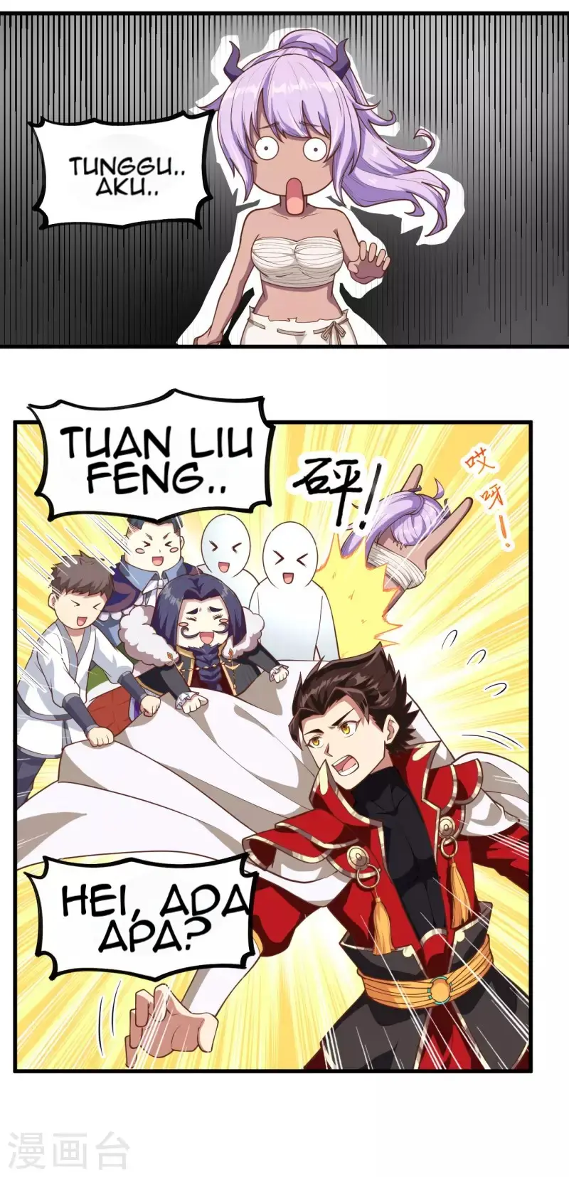 To Be The Castellan King Chapter 71 Gambar 7