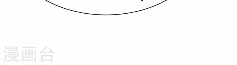 To Be The Castellan King Chapter 88 Gambar 41