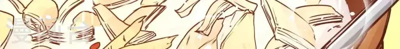 To Be The Castellan King Chapter 88 Gambar 5