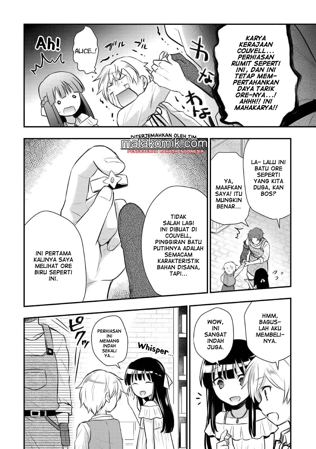 Tensei Ouji wa Daraketai Chapter 10 Gambar 17
