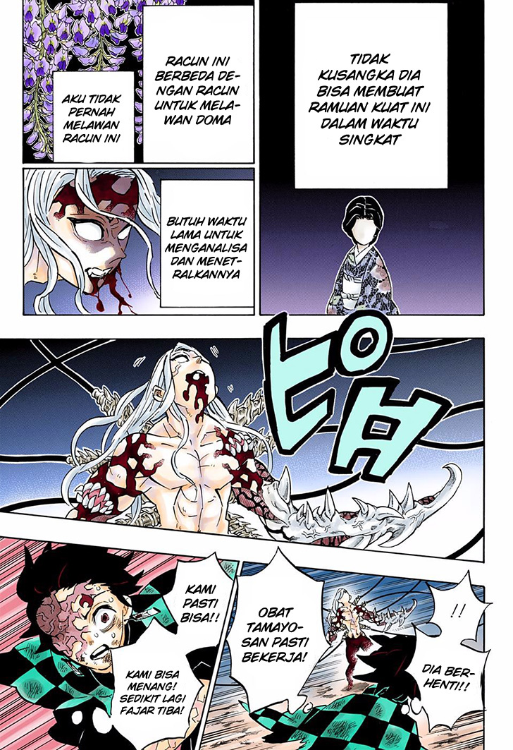 Kimetsu no Yaiba Chapter 197.5 - https://gambar-id.komiku.org/wp-content/uploads/2208278-4.jpg