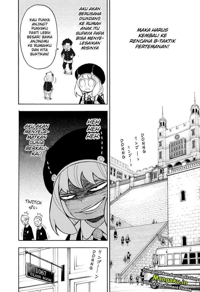 Spy X Family - Chapter 23 - Page 4