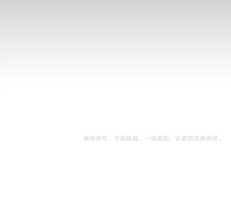 Magic Emperor Chapter 74 - https://gambar-id.komiku.org/wp-content/uploads/2208774-46.jpg
