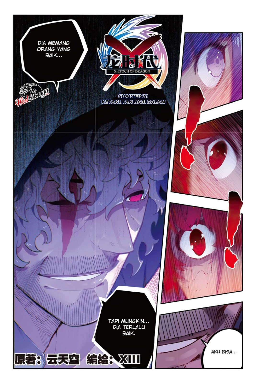 Baca Manhua X Epoch of Dragon Chapter 71 Gambar 2