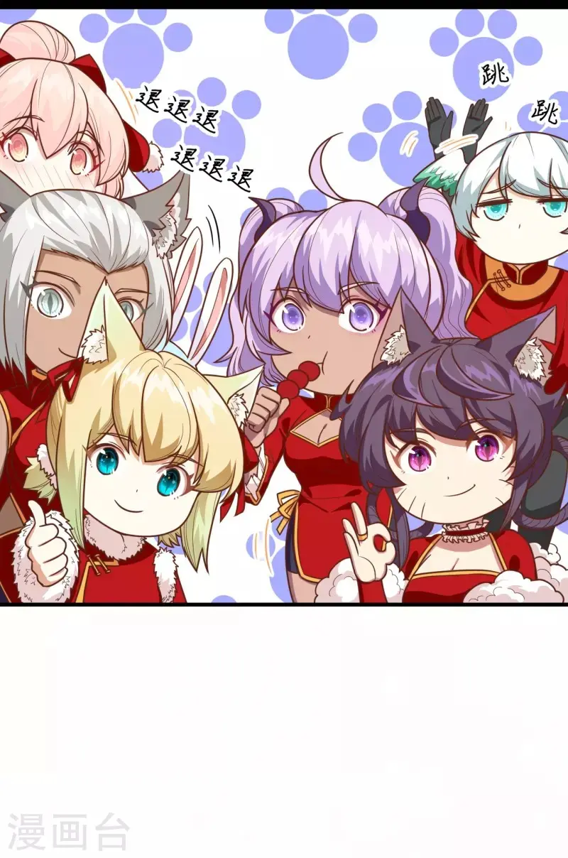 To Be The Castellan King Chapter 128.1 Gambar 76