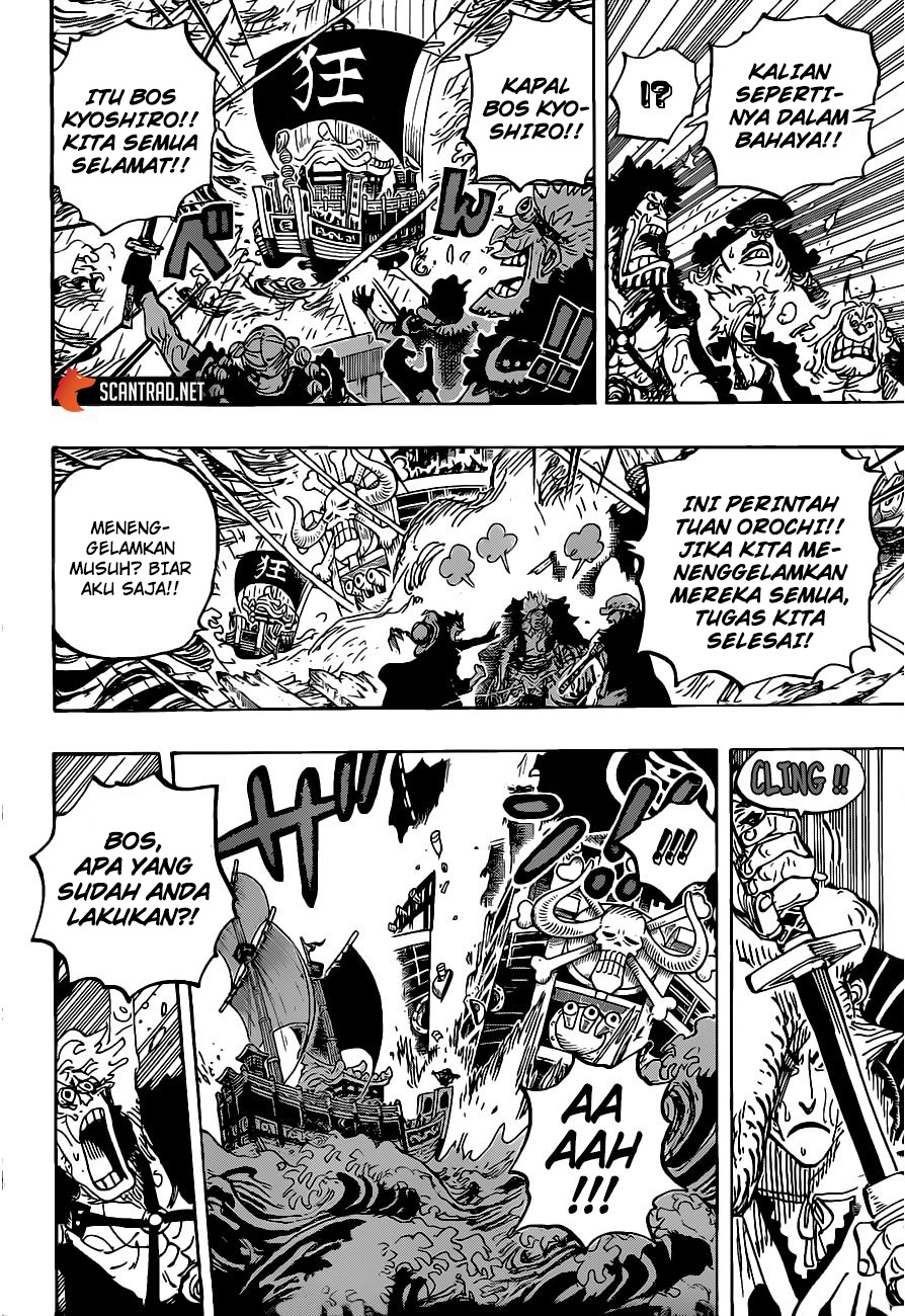 One Piece Chapter 975 - https://gambar-id.komiku.org/wp-content/uploads/2211100-11.jpg