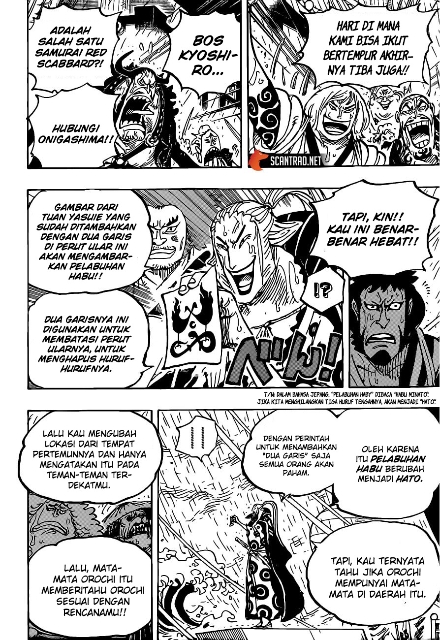 One Piece Chapter 975 - https://gambar-id.komiku.org/wp-content/uploads/2211100-15.jpg