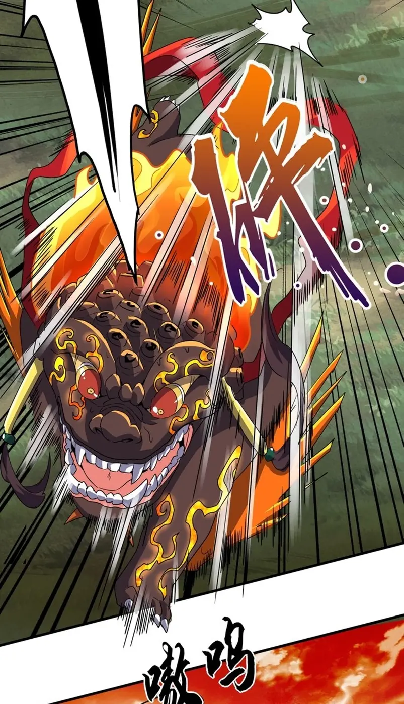 Magic Emperor Chapter 81 - https://gambar-id.komiku.org/wp-content/uploads/2215608-11.jpg