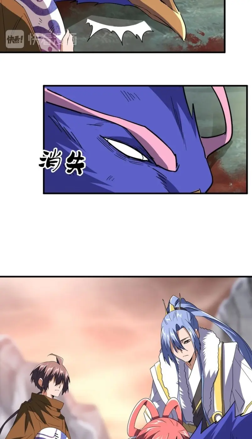 Magic Emperor Chapter 81 - https://gambar-id.komiku.org/wp-content/uploads/2215608-37.jpg