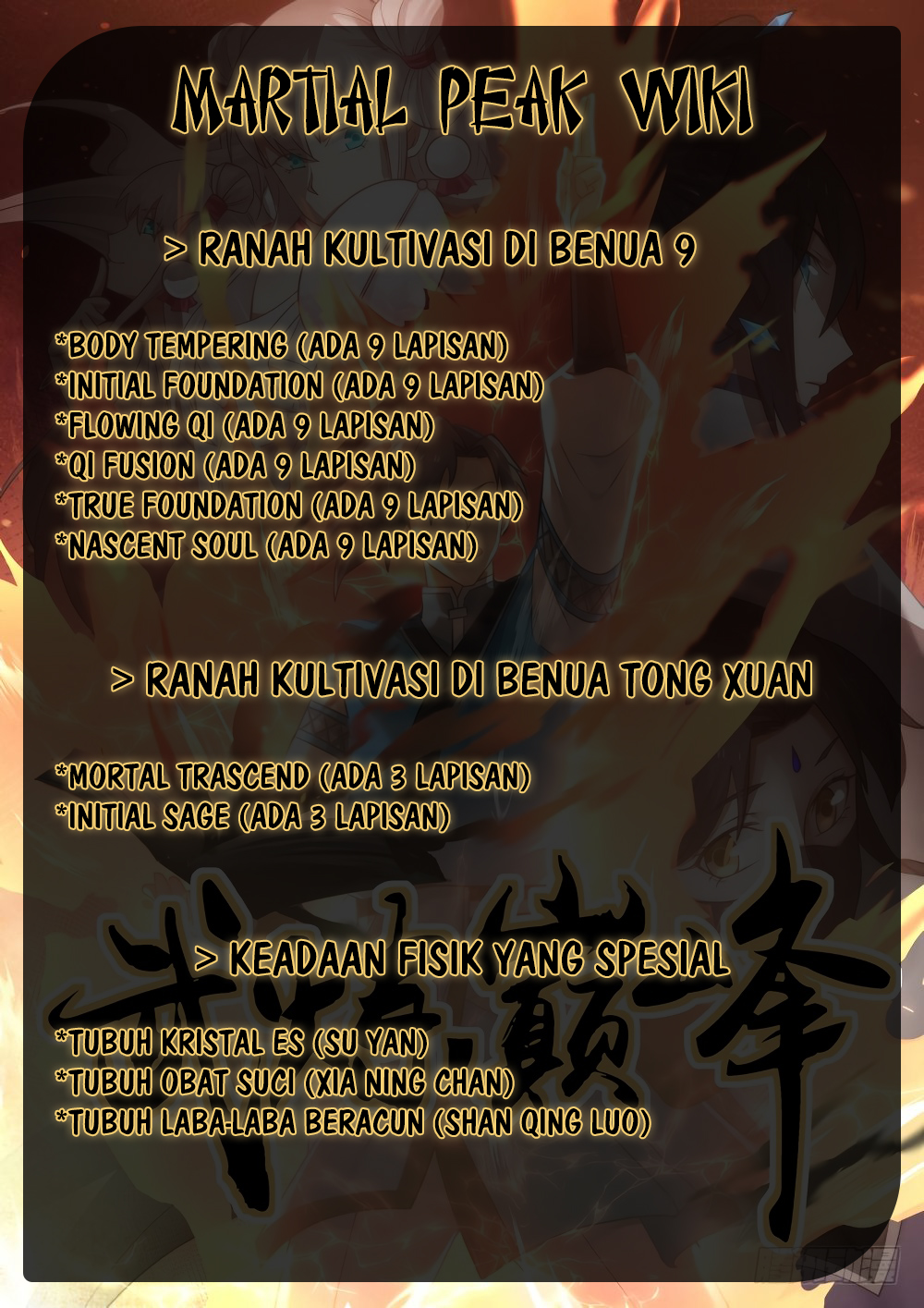 Martial Peak Part 1 Chapter 283 - https://gambar-id.komiku.org/wp-content/uploads/2216971-15.jpg
