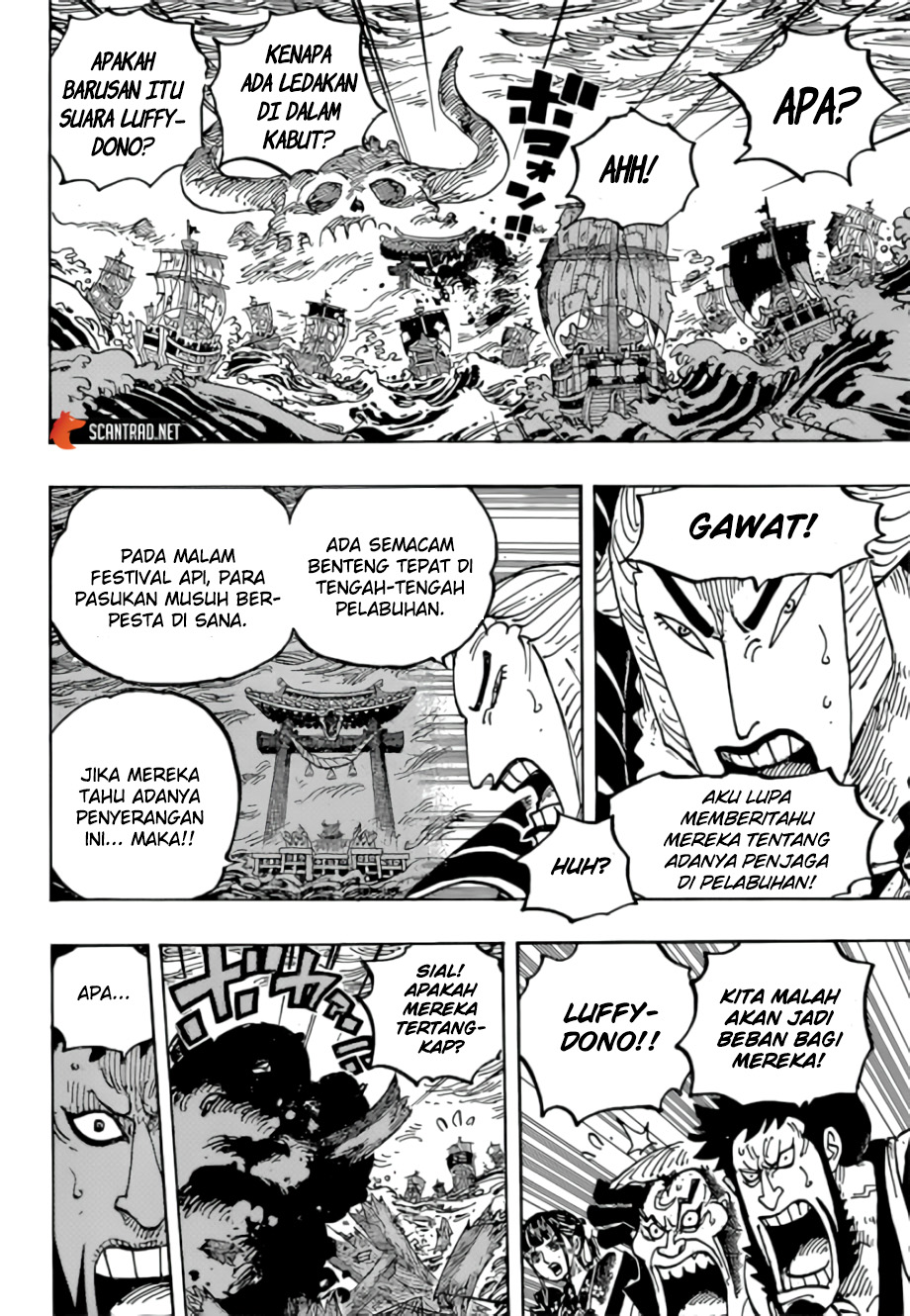 One Piece Chapter 977 - https://gambar-id.komiku.org/wp-content/uploads/2216975-9.jpg