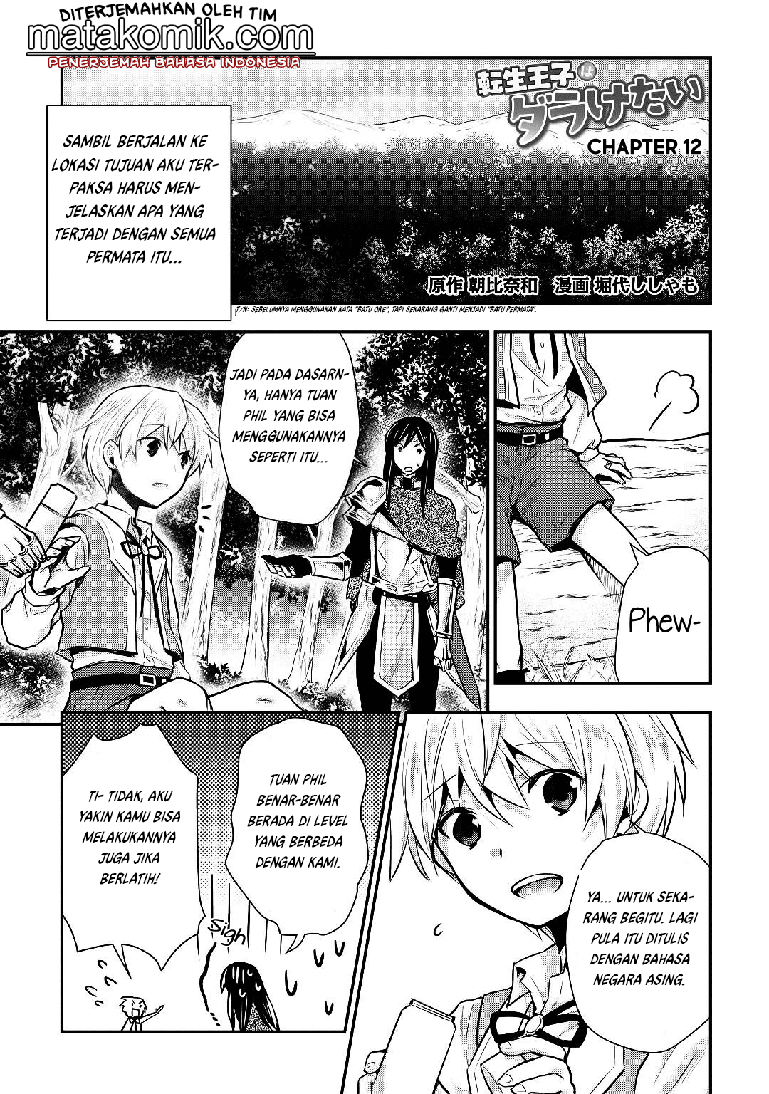 Baca Manga Tensei Ouji wa Daraketai Chapter 12 Gambar 2