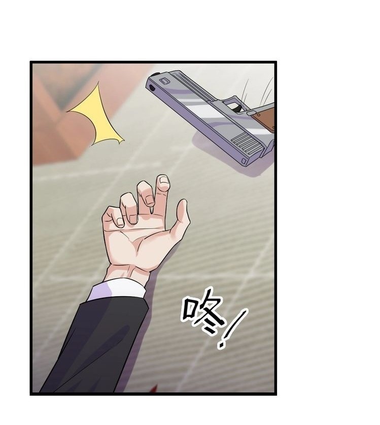 Super Bodyguard Chapter 10 Gambar 49