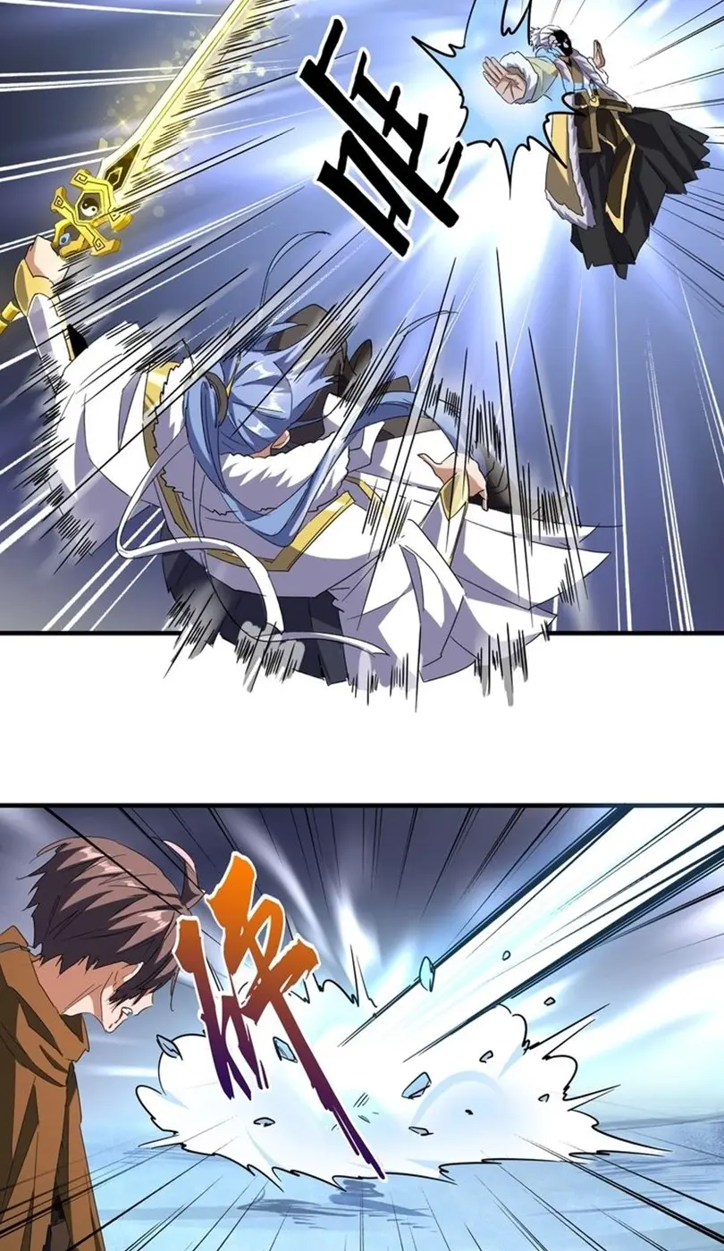 Magic Emperor Chapter 85 - https://gambar-id.komiku.org/wp-content/uploads/2220606-19.jpg