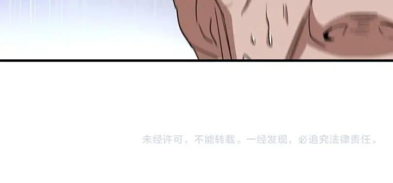 Magic Emperor Chapter 85 - https://gambar-id.komiku.org/wp-content/uploads/2220606-38.jpg