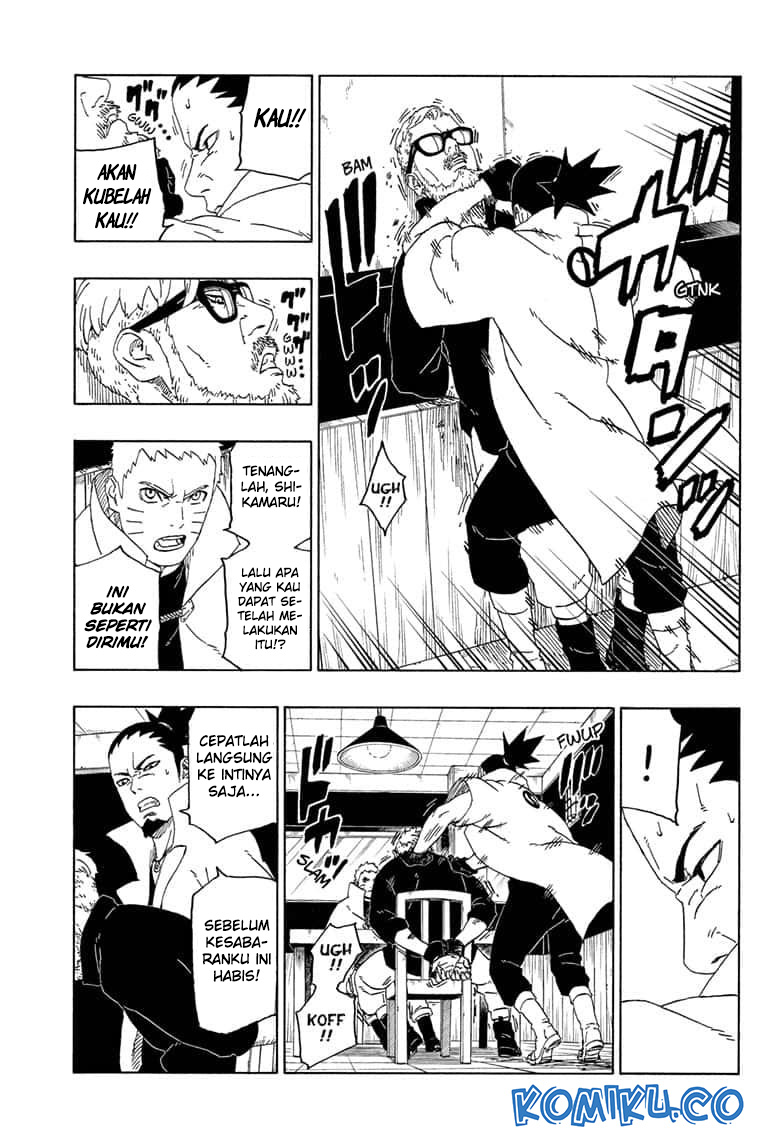 Boruto - Chapter 45.1 - Page 12