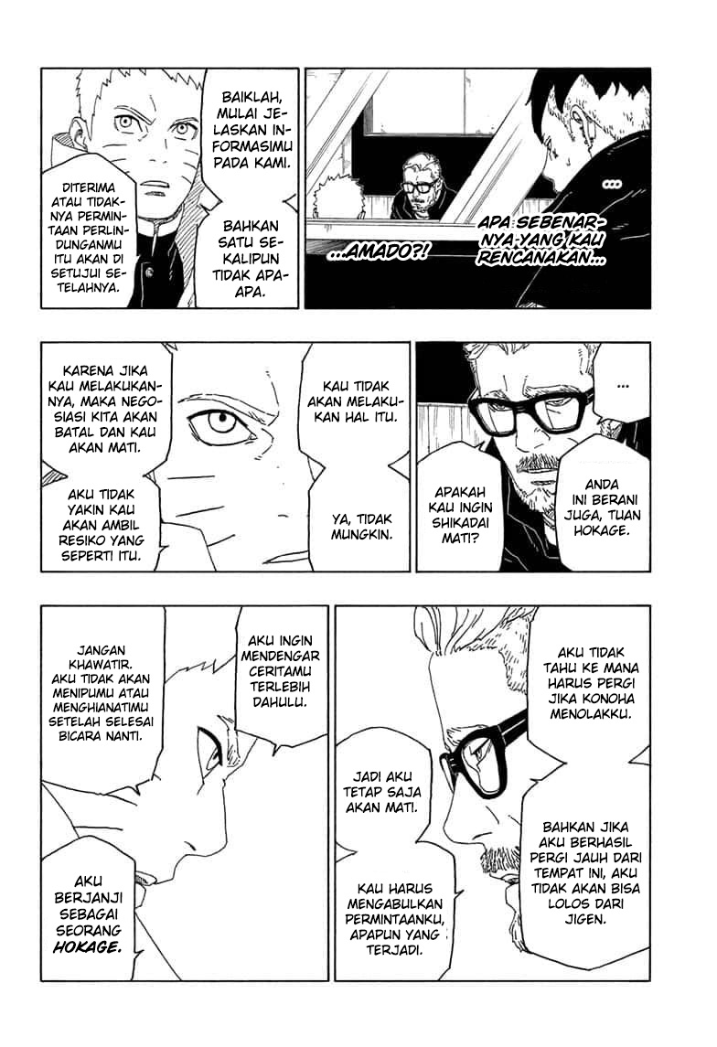 Boruto - Chapter 45.1 - Page 15