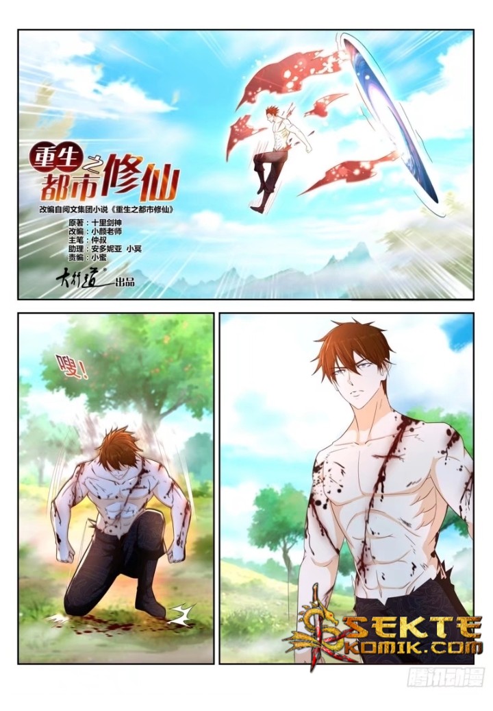 Rebirth Of The Urban Immortal Cultivator Chapter 374 - https://gambar-id.komiku.org/wp-content/uploads/2221125-8.jpg