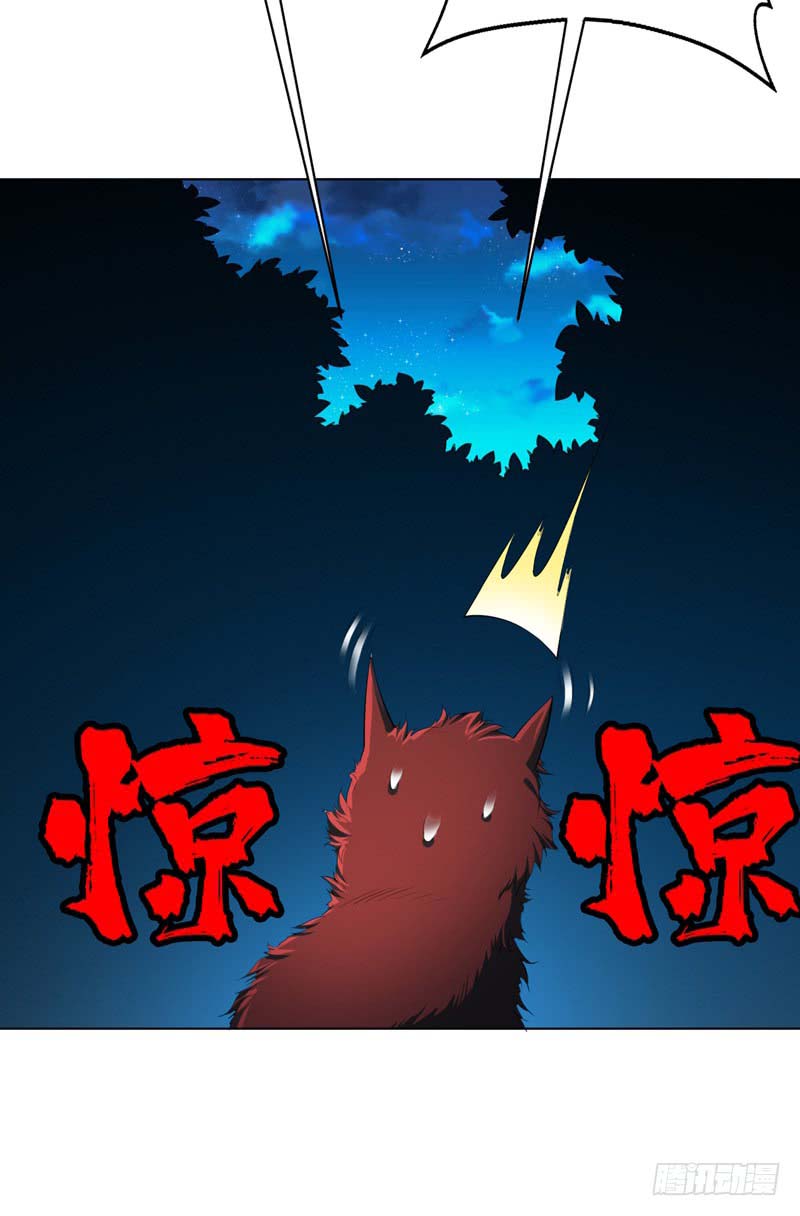 Martial Inverse Chapter 26 Gambar 3