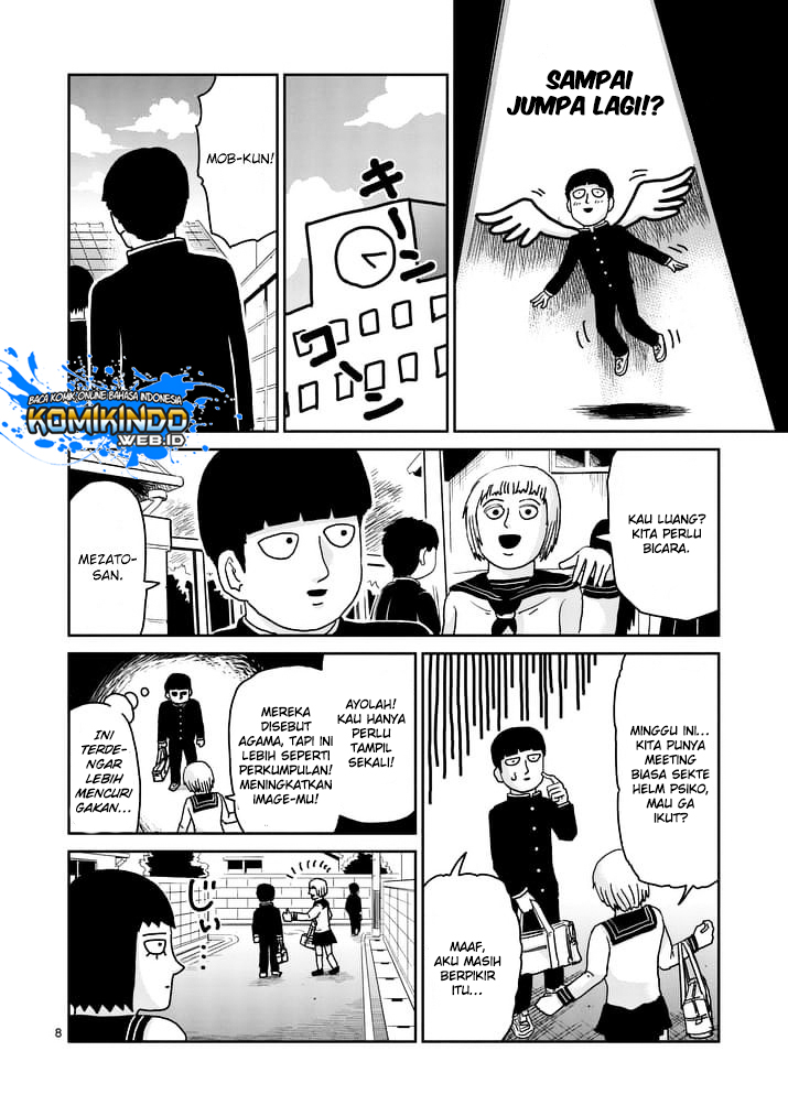 Mob Psycho 100 - Chapter 94.1 - Page 11