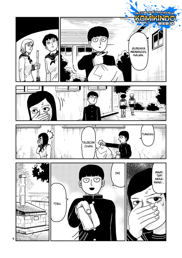 Mob Psycho 100 - Chapter 94.1 - Page 7