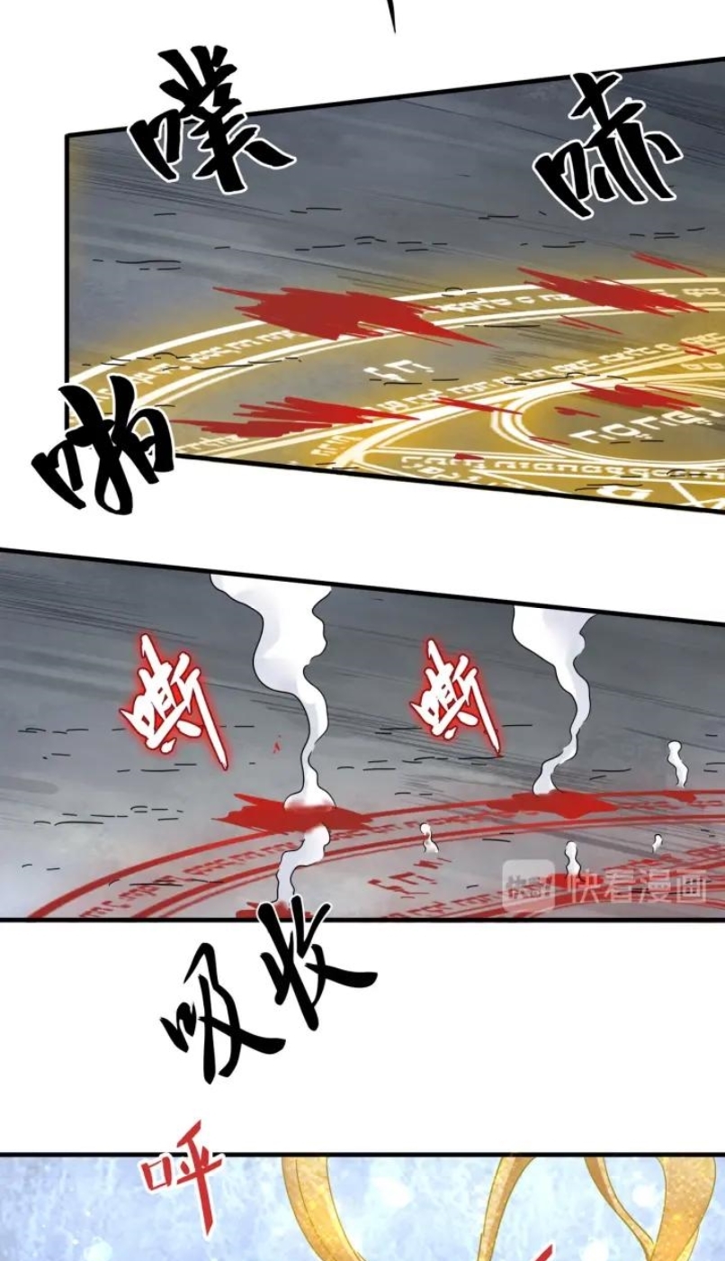 Magic Emperor Chapter 89 - https://gambar-id.komiku.org/wp-content/uploads/2223974-33.jpg
